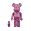 400% & 100% Bearbrick Keith Haring 2 Shop Online, best price
