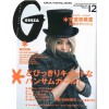 GINZA Shop Online, best price