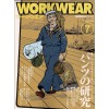 WORKWEAR no. 7 Shop Online, best price