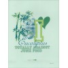 Natural Pop Graphics Vol 1 incl DVD Shop Online, best price