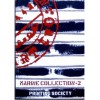 Printing Society Marine Collections 2 Miglior Prezzo