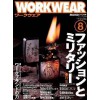 WORKWEAR no. 8 Shop Online, best price